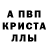 Метадон белоснежный Zalim Metov