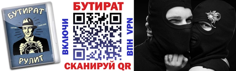 Бутират оксибутират  блэк спрут tor  Спас-Деменск 