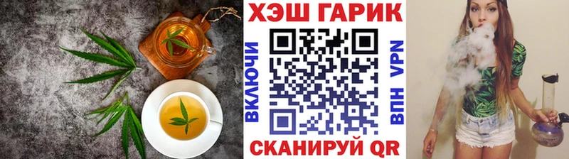 Еда ТГК конопля  Спас-Деменск 