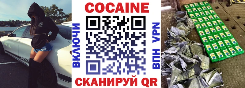 COCAIN 99%  Спас-Деменск 