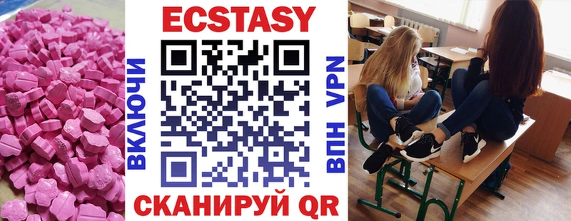 гидра ссылки  Спас-Деменск  Ecstasy VHQ  как найти  