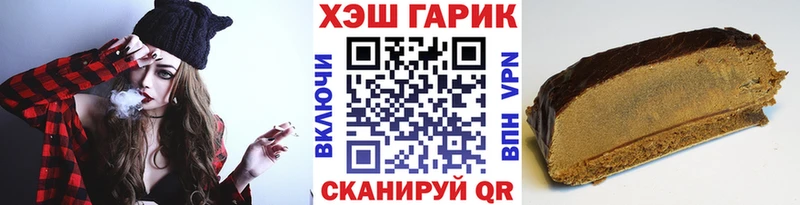 наркотики  сайты даркнета какой сайт  ГАШ хэш  Спас-Деменск 