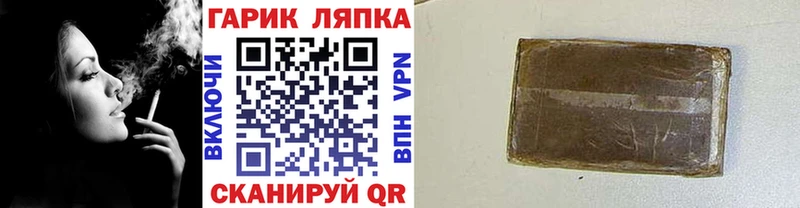 Гашиш хэш Спас-Деменск