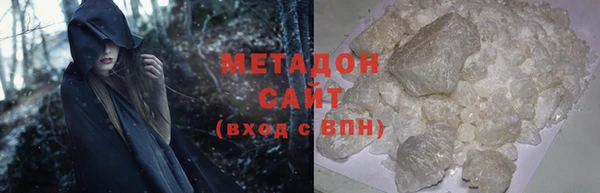 дурь Армянск