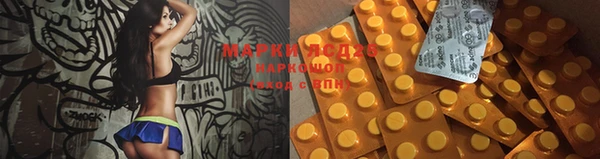 дурь Армянск