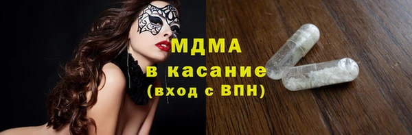 меф Арсеньев