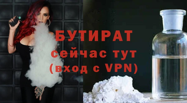 дурь Армянск