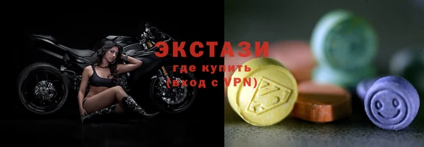 дурь Армянск
