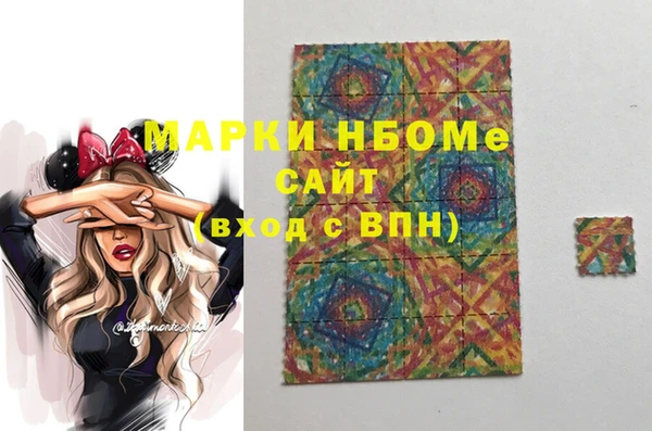 дурь Армянск