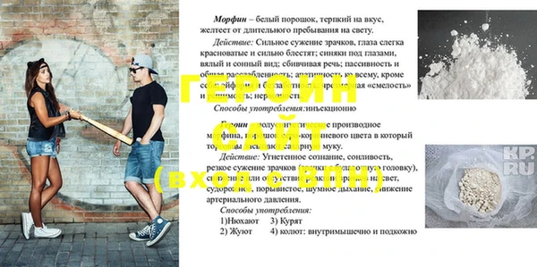 дурь Армянск