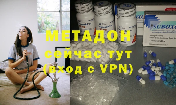 дурь Армянск