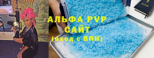 дурь Армянск