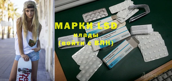меф Арсеньев