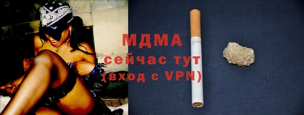 мдпв Аркадак
