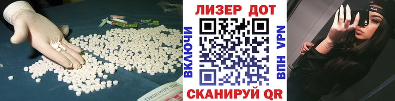 Лсд 25 экстази ecstasy  цены   Спас-Деменск 