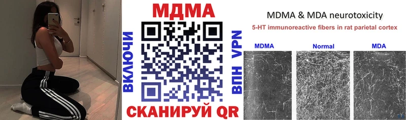 МДМА молли  мега ссылка  Спас-Деменск 