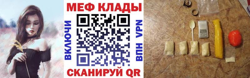 omg ссылки Спас-Деменск Мефедрон VHQ закладки