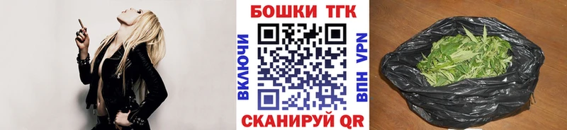 Каннабис THC 21%  Спас-Деменск 
